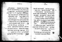 מחזור מנהג אפ"ם לימים נוראים.