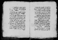 סדור : קטע מסידור תפלה כמנהג ספרד.
