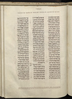 תנ"ך : עם ניקוד וטעמים, מסורה קטנה וגדולה.