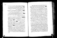 שער השואל.