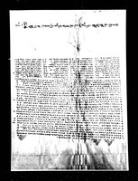כתובה שומרונית. שכם, גדה מערבית. מאה י"ח.