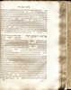 ספר תולדות יצחק : פירוש על התורה / חברו יצחק קארו .. – הספרייה הלאומית