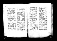 קובץ בהלכה.