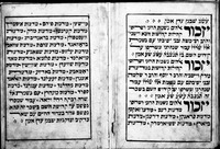 מימורבוך : מימורבוך של בית-הכנסת בקהילת לויבהיים (LAUBHEIM), שנת כ'ת'וב זאת ז'כרון' בספ'ר [=תקנ"ז] לפ"ק.