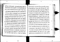 חכם לב.