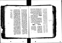 מחזור מנהג אשכנז לכל השנה.