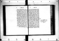 לקוטי הזהר : תוכחות מתוך הזהר על אמיתות הנצרות.