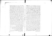 דרשה.