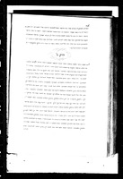 קבץ תפלות נוצריות.
