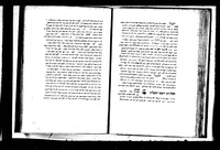 מעשה אפד (קטע).
