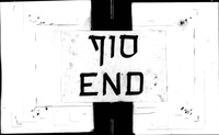 תשובה בענין הגט מקליווא.