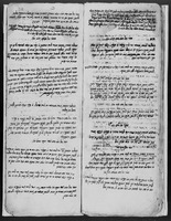 רשימות הגטין שנכתבו בירושלים משנת תקפ"ז-תר"ל.
