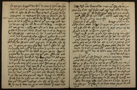 פרוש כתובים ליוסף אבן וירגא (אסתר).