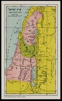 ארץ ישראל - בימי הבית השני