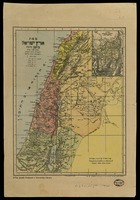 מפת ארץ ישראל בזמן הזה נערכה עפ"י קפרט.