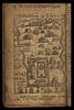 Ierusalem as it now is [cartographic material] – הספרייה הלאומית