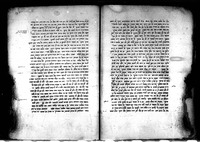 קובץ בקבלה קדומה.