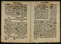 טרפיות האברים.