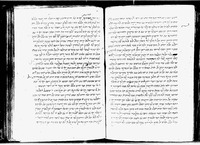 קנאת סופרים.