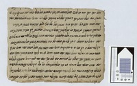דבר המלך (בראשית לב:ח).