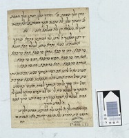 סדר סיום מסכת משנה.