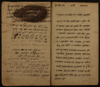 קבץ.