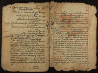 גורלות החול – הספרייה הלאומית