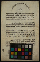 שיר לכבוד יצחק הלוי איטלי.