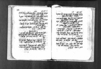 פיוטים.