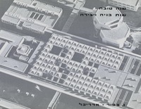 שנה טובה - מרכז לבריאות הנפש באר שבע - צלום אויר – הספרייה הלאומית