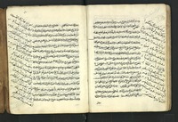 مجموعة لايام عاشوراء.