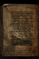 מחזור מנהג אשכנז לשבועות (קטעים).