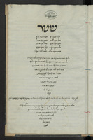 תקנות חברת הכנסת כלה בבונא.
