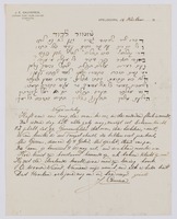 מזמור לדוד.