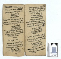 דיואן שירים בערבית יהודית.