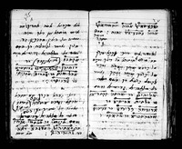 סגלות.