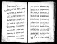 עירין קדישין.