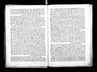 הצופה החדש לבית ישראל.