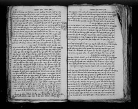 דרך אמונה : חידושים למס' עבודה זרה.