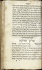 מגילת סתרים מסכת פורים / נדפס על יד דניאל בן קורנילייו אדילקינד – הספרייה הלאומית