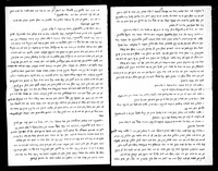 לאה דיא וואסער טרעגערן.