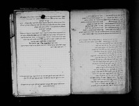 שיח יצחק : שירים לזמנים שונים.