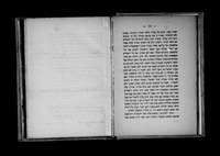 דברי יוסף : לקוטים מס' דברי יוסף. מהדורת הדפוס של אברהם ברלינר, ברלין, תרנ"ו. הספר נכרך במיוחד עם דפים מסורגים, בהם ובגוף הטקסט הערות ותוספות מאת המהדיר.