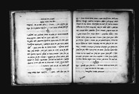 שאהזאדה וצופי : עיבוד שירי בפרסית לספור בן המלך והנזיר.