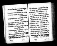 סדור מנהג תימן לימים נוראים.