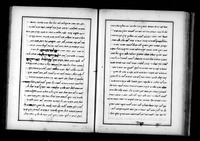 קבץ העתקות מספרות ההשכלה.