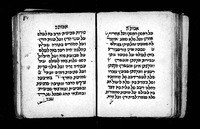 קבץ חבורים שונים בכתיבות שונות.