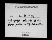 משפט צבאי למנהלי ישיבת מאה שערים בירושלים.