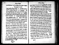 סדור מנהג תימן לימים נוראים.
