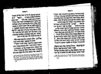 סדר ארבע צומות ותשעה באב.